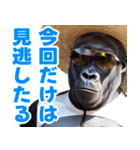 サングラスしたゴリラの夏【関西弁☆煽り】（個別スタンプ：16）