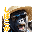 サングラスしたゴリラの夏【関西弁☆煽り】（個別スタンプ：22）