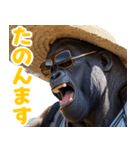 サングラスしたゴリラの夏【関西弁☆煽り】（個別スタンプ：26）