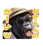 サングラスしたゴリラの夏【関西弁☆煽り】（個別スタンプ：28）