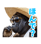 サングラスしたゴリラの夏【関西弁☆煽り】（個別スタンプ：31）