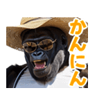サングラスしたゴリラの夏【関西弁☆煽り】（個別スタンプ：32）