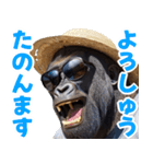 サングラスしたゴリラの夏【関西弁☆煽り】（個別スタンプ：34）