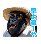 サングラスしたゴリラの夏【関西弁☆煽り】（個別スタンプ：36）