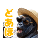 サングラスしたゴリラの夏【関西弁☆煽り】（個別スタンプ：39）