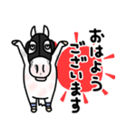 ハヤヤッコなスタンプ（個別スタンプ：1）