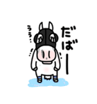 ハヤヤッコなスタンプ（個別スタンプ：21）
