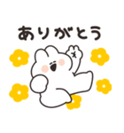 口の悪いうさちゃん×ロクシタン 復刻版（個別スタンプ：9）