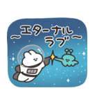 口の悪いうさちゃん×ロクシタン 復刻版（個別スタンプ：18）