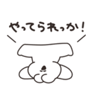 口の悪いうさちゃん×ロクシタン 復刻版（個別スタンプ：21）