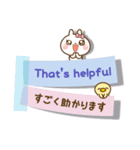 ❤️やさしさ伝わる付箋型スタンプ[ 英和 ]（個別スタンプ：5）