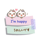 ❤️やさしさ伝わる付箋型スタンプ[ 英和 ]（個別スタンプ：8）