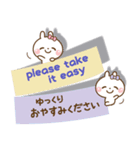 ❤️やさしさ伝わる付箋型スタンプ[ 英和 ]（個別スタンプ：20）