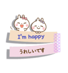 ❤️やさしさ伝わる付箋型スタンプ[ 英和 ]（個別スタンプ：24）