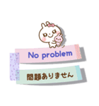 ❤️やさしさ伝わる付箋型スタンプ[ 英和 ]（個別スタンプ：31）