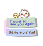 ❤️やさしさ伝わる付箋型スタンプ[ 英和 ]（個別スタンプ：37）
