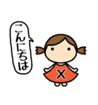 イニシャルX 女の子（個別スタンプ：2）