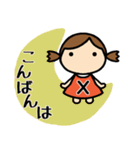 イニシャルX 女の子（個別スタンプ：3）