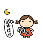 イニシャルX 女の子（個別スタンプ：4）