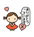 イニシャルX 女の子（個別スタンプ：18）