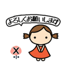 イニシャルX 女の子（個別スタンプ：19）