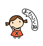 イニシャルX 女の子（個別スタンプ：20）