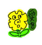 真面目なスタンプ40（個別スタンプ：2）