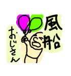 真面目なスタンプ40（個別スタンプ：24）