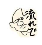 真面目なスタンプ40（個別スタンプ：28）