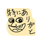 真面目なスタンプ40（個別スタンプ：37）