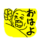 真面目なスタンプ40（個別スタンプ：39）