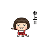 芋ジャージの【名無し】♀カンフー（個別スタンプ：1）