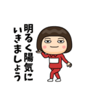 芋ジャージの【名無し】♀カンフー（個別スタンプ：3）