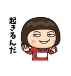 芋ジャージの【名無し】♀カンフー（個別スタンプ：9）