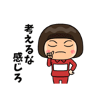 芋ジャージの【名無し】♀カンフー（個別スタンプ：11）