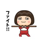 芋ジャージの【名無し】♀カンフー（個別スタンプ：16）