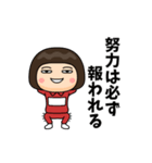 芋ジャージの【名無し】♀カンフー（個別スタンプ：20）