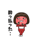 芋ジャージの【名無し】♀カンフー（個別スタンプ：23）
