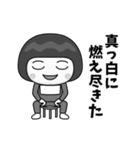 芋ジャージの【名無し】♀カンフー（個別スタンプ：24）