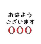 お祭りスタンプ02（個別スタンプ：5）