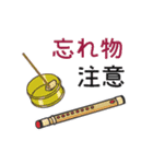お祭りスタンプ02（個別スタンプ：15）