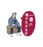 お祭りスタンプ02（個別スタンプ：18）