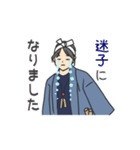 お祭りスタンプ02（個別スタンプ：20）