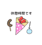 お祭りスタンプ02（個別スタンプ：21）