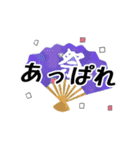 お祭りスタンプ02（個別スタンプ：22）