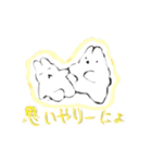 おもちこりーにょの「日常は愛⑦」（個別スタンプ：21）