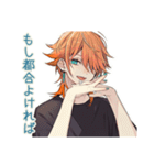 わんこ系ギャル男★飲み会用（個別スタンプ：35）