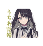 ボクっ娘リボン女子の推し活（個別スタンプ：5）