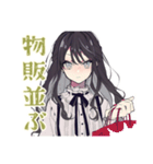 ボクっ娘リボン女子の推し活（個別スタンプ：6）