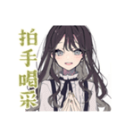 ボクっ娘リボン女子の推し活（個別スタンプ：10）
